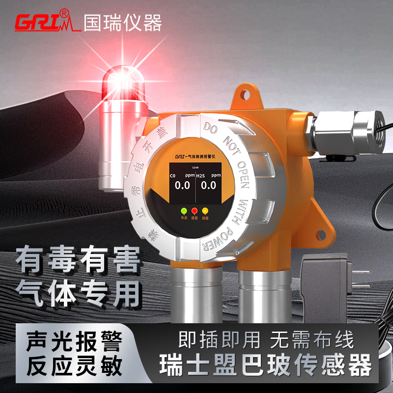 氣體檢測報警儀如何測量非理想氣體的密度？